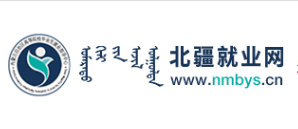 北疆就业网